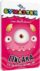 Бумазяка писака (Укр) Зірка 135269 (9786176342144) (454036)