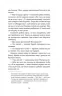 Тінь за тобою – Черен Л. (Укр) Віхола (9786178517090) (524736)