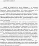 Історія України 10 клас РКП Ранок Г812035У (9786170942258) (295236)