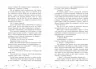 Це кохання, крихітко – Трейсі Андрін (Укр) Readberry (9786170993007) (525236)