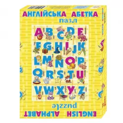 Абетка Англійська. ПАЗЛИ (36 елементів) Зірка 74141 (9789663333960) (286136)