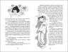 Панна Софія. Купріян О.Ю. (Укр) R1368001У Ранок (9786170975683) (497036)