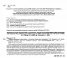 ПДР України 2024. Коментар в малюнках (офсетний папір) Фоменко О.Я., Раціборинський Б.Л., Гусар В.Є. (Укр) Укрспецвидав (9786178110192) (508436)