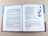 Казки Улюблена книга дитинства : Щоденник фокса Міккі (у) Ранок Р136005У (978-617-09-2312-7) (229336)