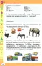 НУШ Математика 4 клас. Робочий зошит. Листопад Н.П. (Укр) Оріон (9789669911360) (481637)