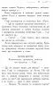 Школа Добра і Зла. Світ без принців. Книга 2 (Укр) Ранок Ч681002У (9786170932914) (282137)