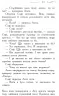 Школа Добра і Зла. Світ без принців. Книга 2 (Укр) Ранок Ч681002У (9786170932914) (282137)