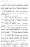 Школа Добра і Зла. Світ без принців. Книга 2 (Укр) Ранок Ч681002У (9786170932914) (282137)