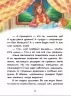 Чарівні історії: Про рицарей (Рос) Ранок С972001Р (9786170968098) (443037)