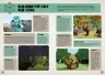 Minecraft. Посібник з виживання. Томас Макбраєн (Укр) Артбукс (9786175231531) (524237)
