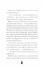 Модель під прикриттям. Модний злочин. Книга 1 (Укр) Жорж Z104029У (9786177579808) (364937)