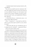 Модель під прикриттям. Модний злочин. Книга 1 (Укр) Жорж Z104029У (9786177579808) (364937)