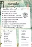 My Smash Book 11 (Укр) Талант (9789669355973) (435137)