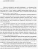 Всесвітня історія 10 клас РКП Ранок Г812036У (9786170942227) (295237)