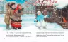 Скринька казок. Чарівна скринька казок (Укр) Пегас (9786177166152) (285437)