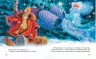 Скринька казок. Чарівна скринька казок (Укр) Пегас (9786177166152) (285437)
