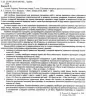 Історія України Всесвітня Історія 7 клас. Тестовий контроль результатів навчання (Укр) Літера (9789669452214) (439037)
