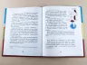 Казки Улюблена книга дитинства: Дневник фокса Микки (р) Ранок Р136006Р (978-617-09-2313-4) (229337)