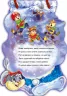 Книга на картоні З Новим роком! (м якi): Снігуронька (Рос) Ранок М554003Р (9789667473365) (229437)