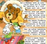Казки у віршах (червона) (Укр) Глорія (9786175369937) (490738)