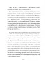 Пустельна банда. Великі перегони. Книга 1. Каталіна Браузе (Укр) Vivat (9789669823007) (470838)
