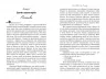 Гра в марблз (Укр) Рідна мова (9789669172945) (471138)