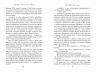 Гра в марблз (Укр) Рідна мова (9789669172945) (471138)