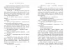 Гра в марблз (Укр) Рідна мова (9789669172945) (471138)