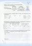 НУШ Математика 3 клас тренажер 2021 (Укр) ПІП (9789660737952) (462338)