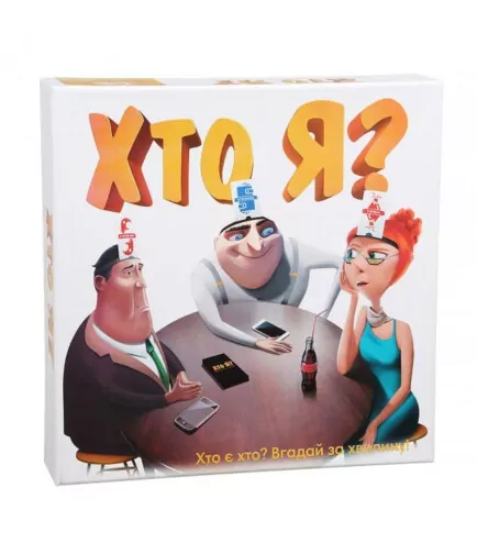 Настільна гра Хто я? (Укр) Arial (4820059910411) (302438)