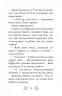 Хранительки моря. Острів пінгвінів. Книга 5. Корал Ріплі (Укр) Рідна мова (9789669177179) (513238)