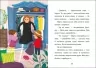 Баночка страху. Я вже читаю – Барбара Супель (Укр) Ранок (9786170993656) (525538)