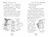 Веселкова магія. Папороть, зелена фея. Книга 4. Дейзі Медовз (Укр) Рідна мова (9789669177988) (476038)