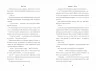 Minecraft. Острів (Укр) Артбукс (9786177688630) (437238)