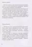 НУШ Українська мова 4 клас. Супертренажер (Укр) Іщенко О. Л. Літера Л1223У (9789669452528) (457938)