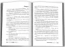 Шантарам (у двох книгах) Грегорі Девід Робертс (Укр) КМ-Букс 732426 (9789669480422) (299938)