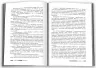 Шантарам (у двох книгах) Грегорі Девід Робертс (Укр) КМ-Букс 732426 (9789669480422) (299938)
