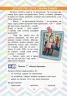 НУШ Читання 2 клас. Читаємо в колі друзів (Укр) Літера Л1141У (9789669451569) (410339)