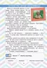 НУШ Читання 2 клас. Читаємо в колі друзів (Укр) Літера Л1141У (9789669451569) (410339)