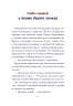 Пустельна банда. У лiгвi Грiзного Гризлi. Книга 2. Каталіна Браузе (Укр) Vivat (9789669823014) (470839)
