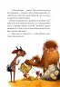 Пустельна банда. У лiгвi Грiзного Гризлi. Книга 2. Каталіна Браузе (Укр) Vivat (9789669823014) (470839)