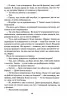 Становлення. Спадщина драконового серця. Книга 2. Нора Робертс (Укр) КСД (9786171511095) (521639)