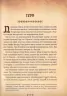 Легенди і міфи Давньої Греції. Микола Кун (Укр) Vivat (9789669429346) (471839)