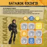 Як приборкати Дракона 3 Судоку Вікінги Нового Берку (Укр) Ранок ЛП1191001У (9789667495879) (342739)