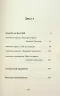 Anarchy in the UKR. Луганський щоденник. Бігти не зупиняючись. Жадан C. (Укр) Meridian Czernowitz (9786178024468) (505539)