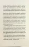 Anarchy in the UKR. Луганський щоденник. Бігти не зупиняючись. Жадан C. (Укр) Meridian Czernowitz (9786178024468) (505539)