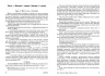 НУШ Мистецтво 7 клас. Розробки уроків – Комаровська О.А., Козак Т.В. (Укр) Ранок (9786170993908) (525639)