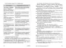 НУШ Мистецтво 7 клас. Розробки уроків – Комаровська О.А., Козак Т.В. (Укр) Ранок (9786170993908) (525639)