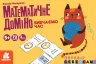 Математичне доміно. Вивчаємо час (Укр) Кенгуру КН1348003У (9789667506100) (455839)