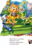 Книга на картоні Дружні звірятка: Щенок (р) Ранок А393018Р (9789667489847) (296039)